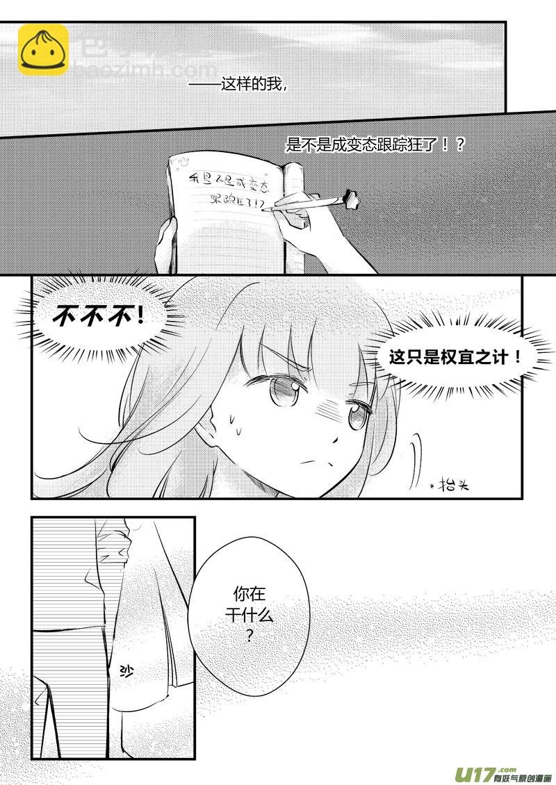 没关系，再来一次