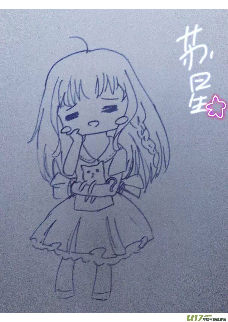 *同人图~
