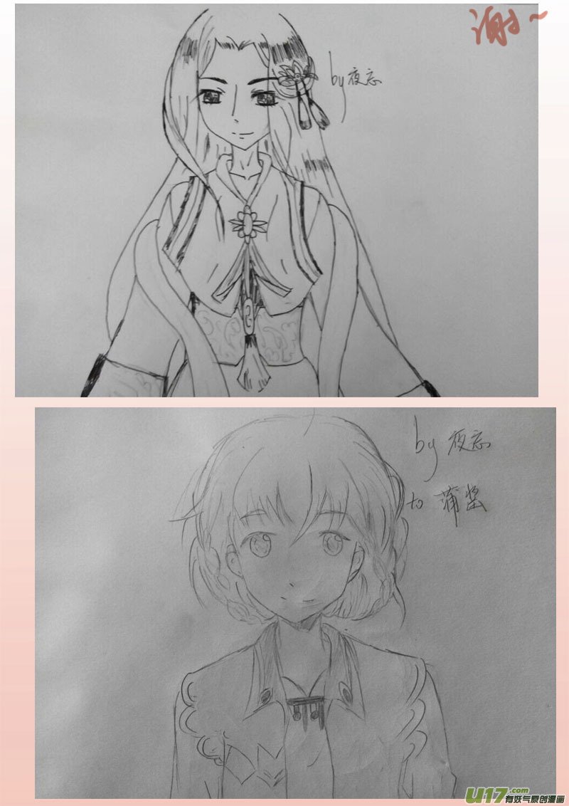 *同人图