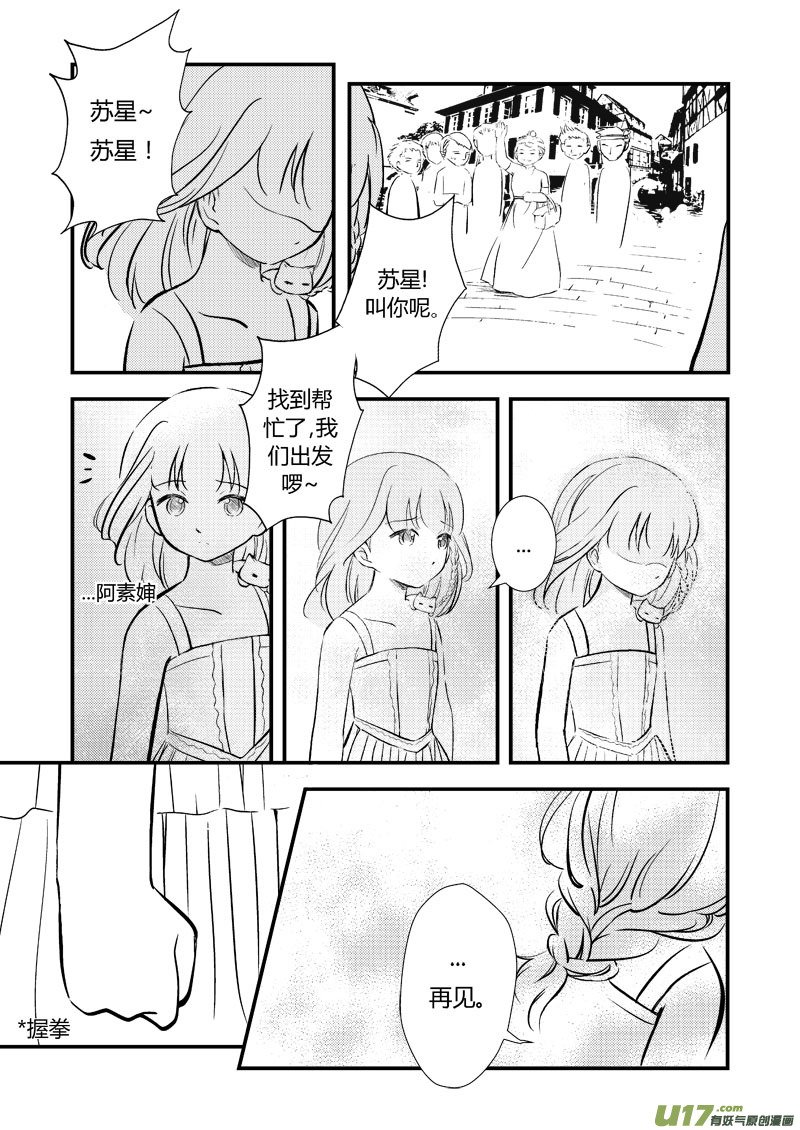 物非人非