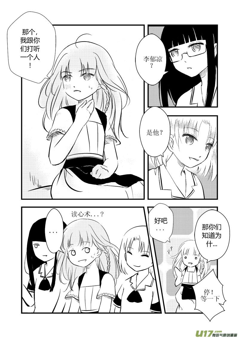 好朋友
