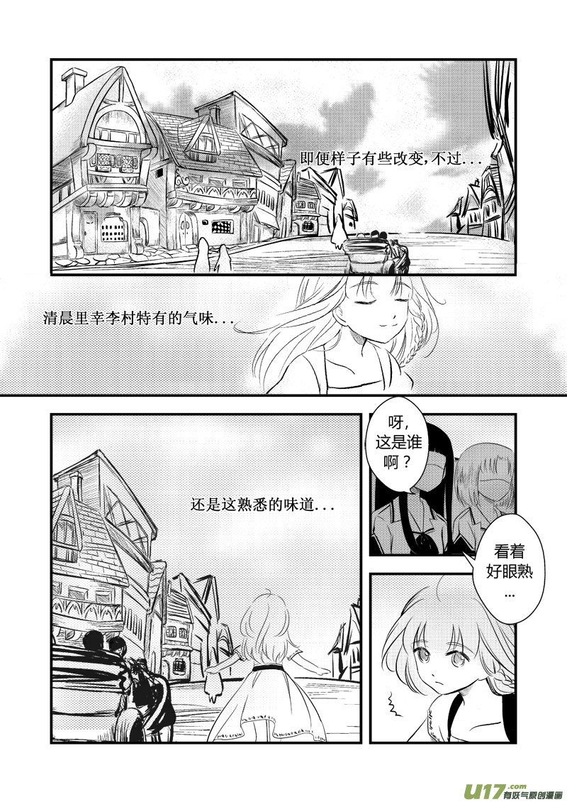 好朋友
