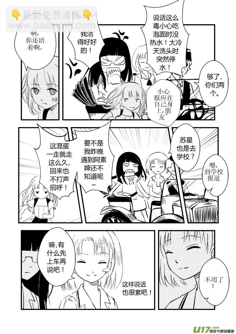 好朋友