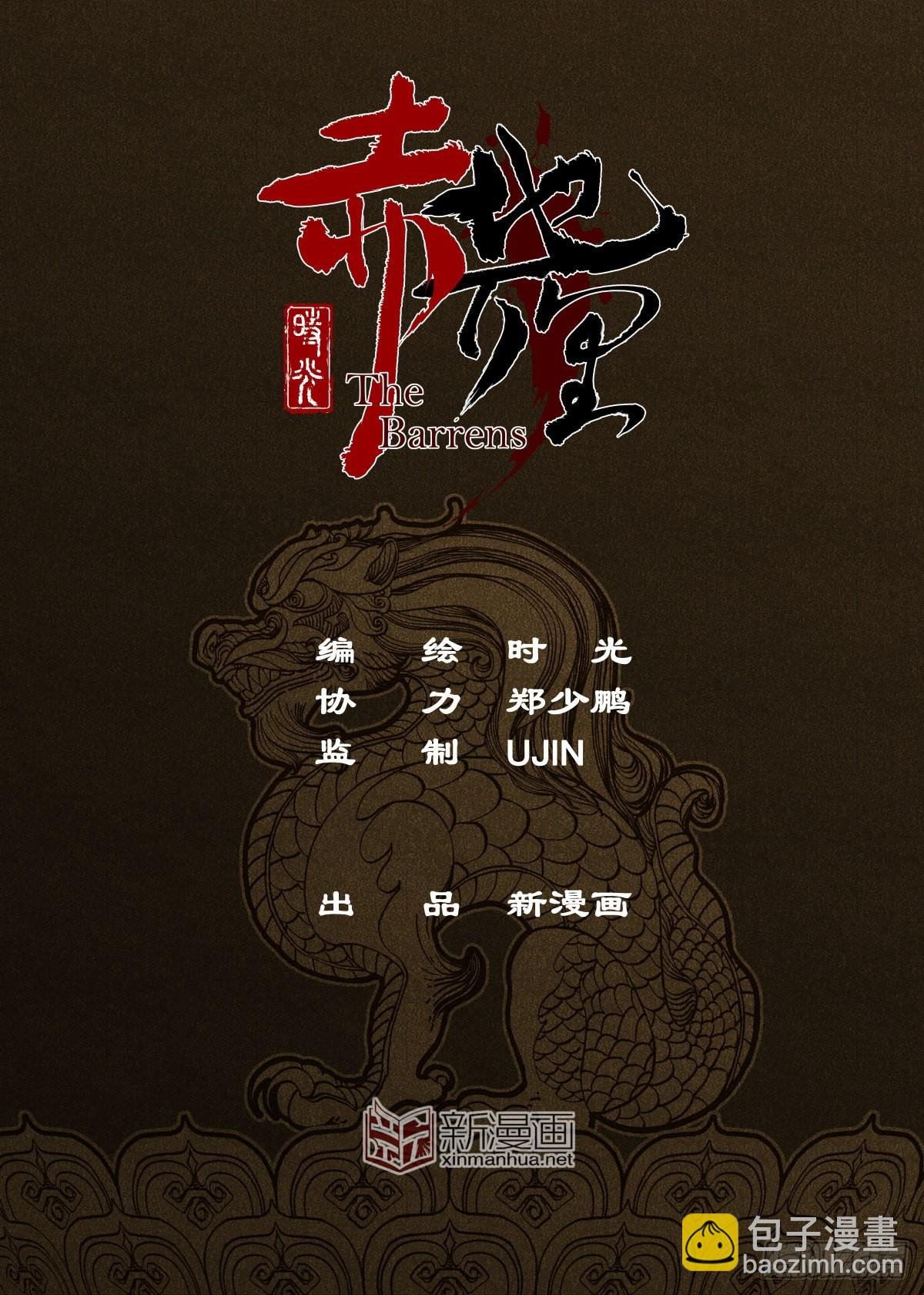 第4幕 挣扎（下）