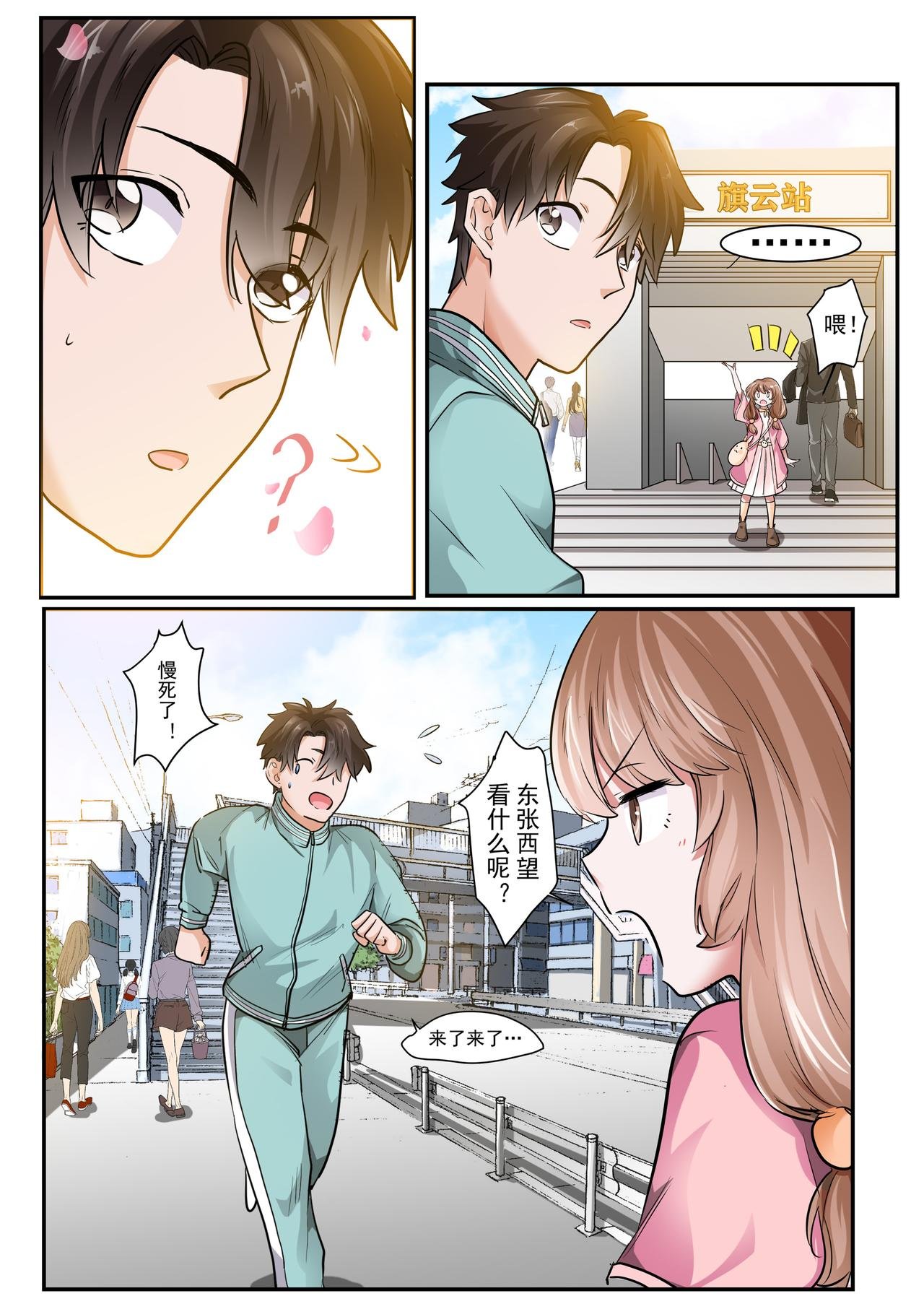小魔女