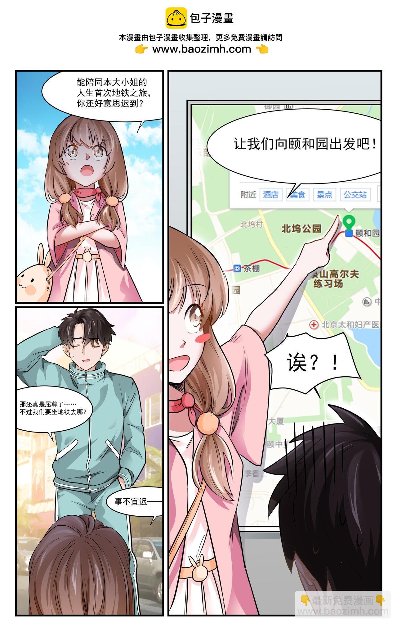小魔女