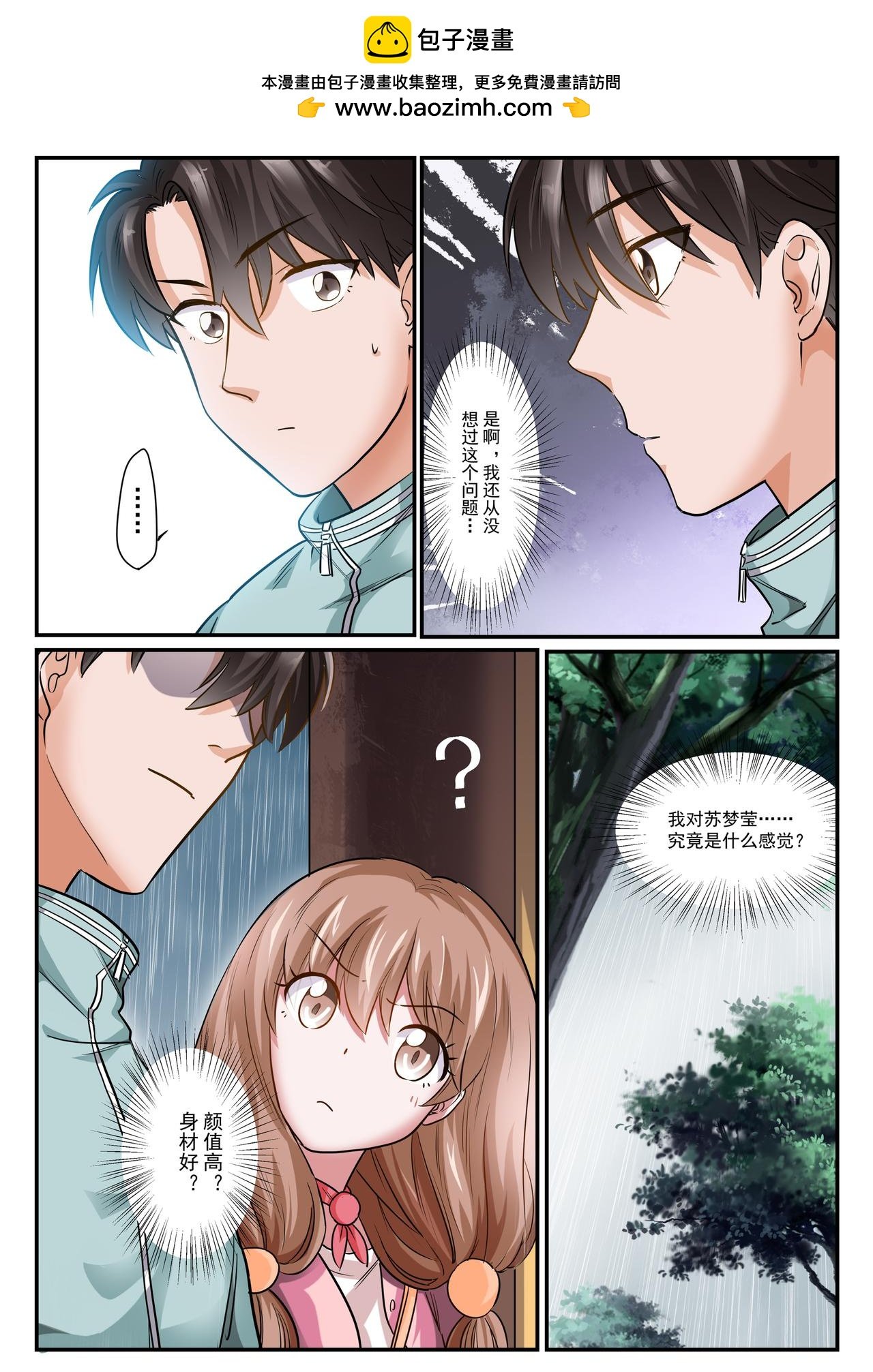 小魔女