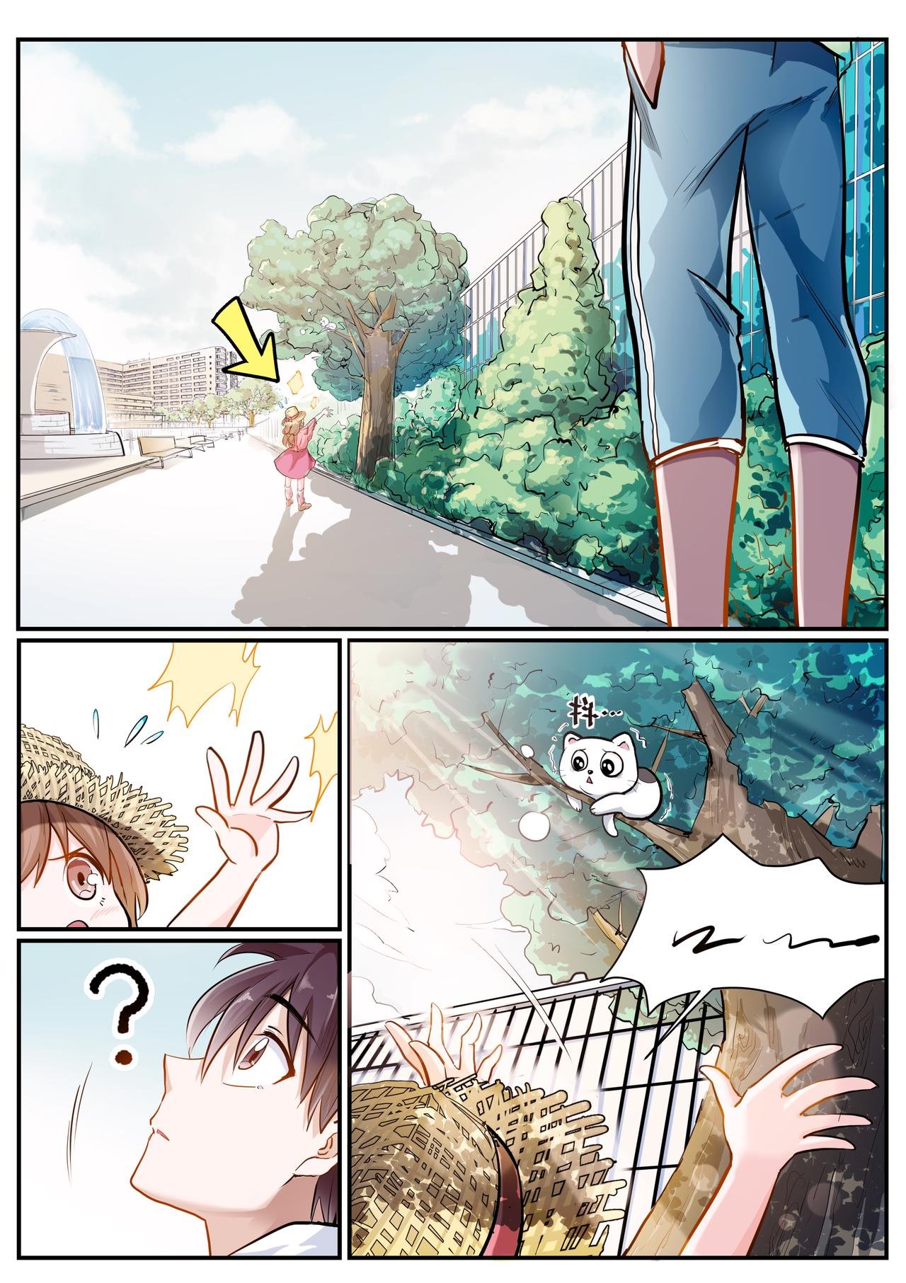 少女与猫