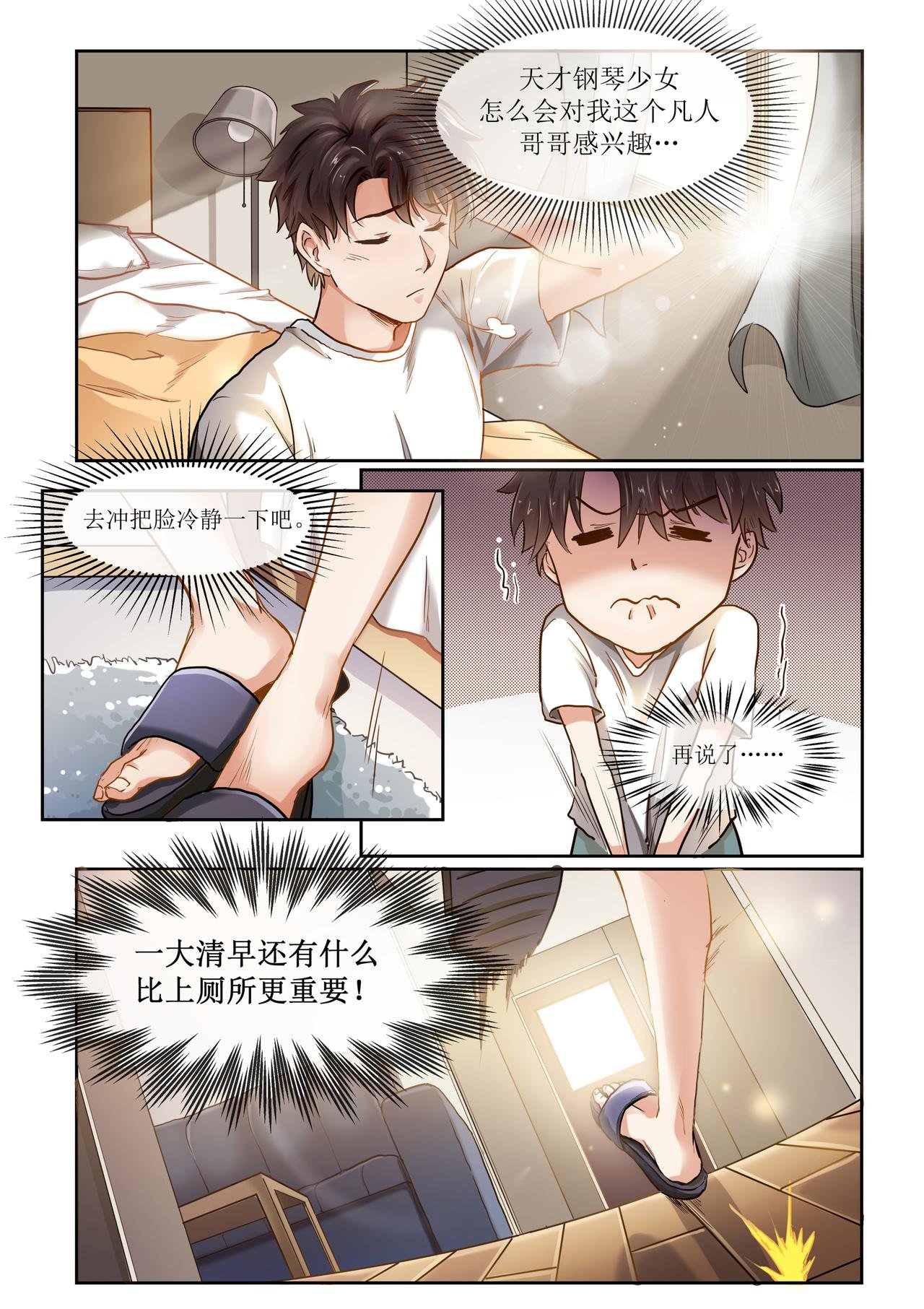 梦与现实