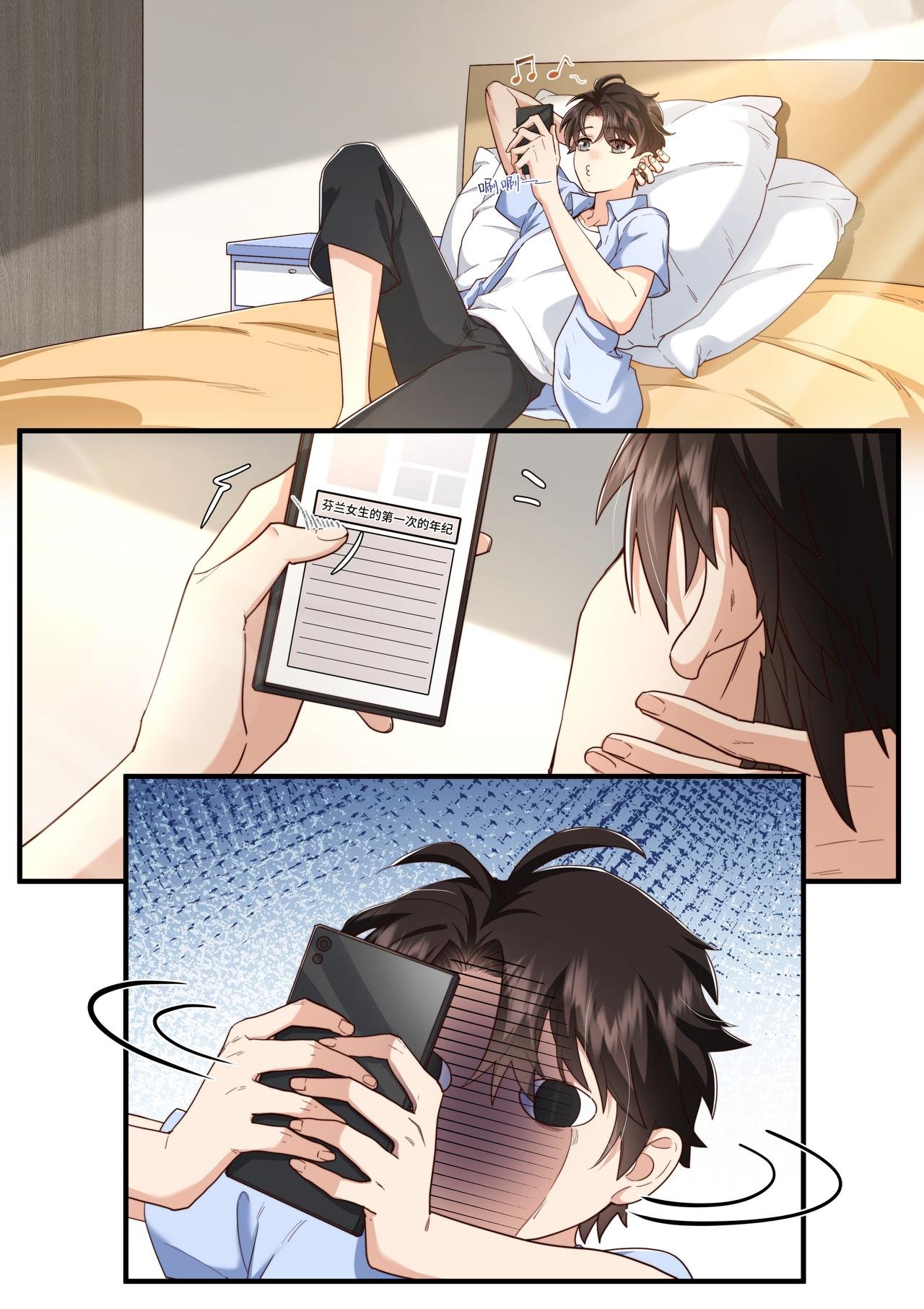 同居与闹剧