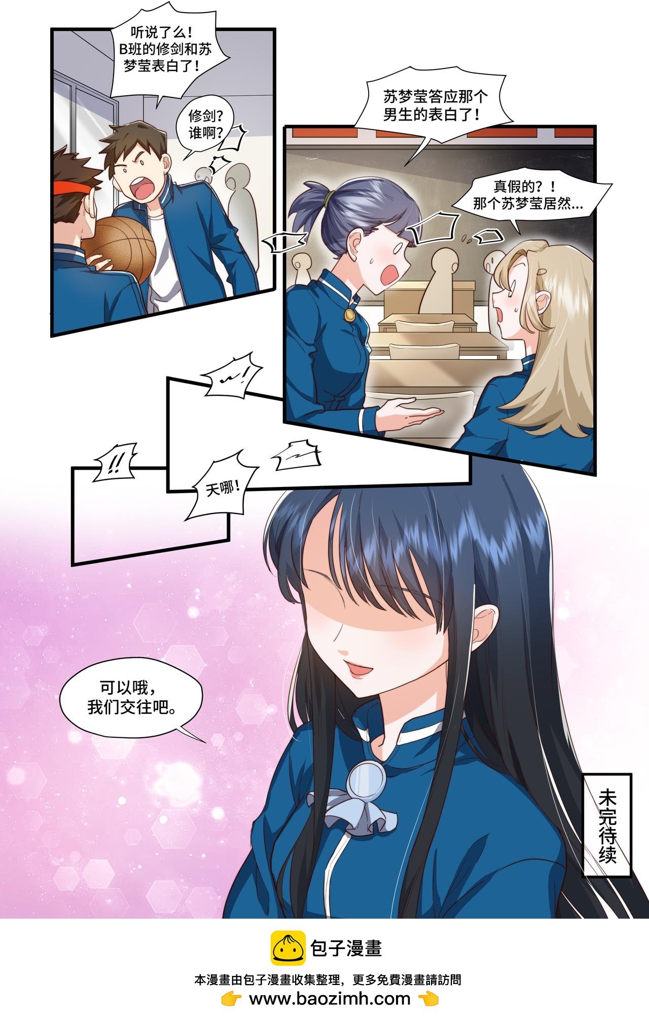 同居与闹剧