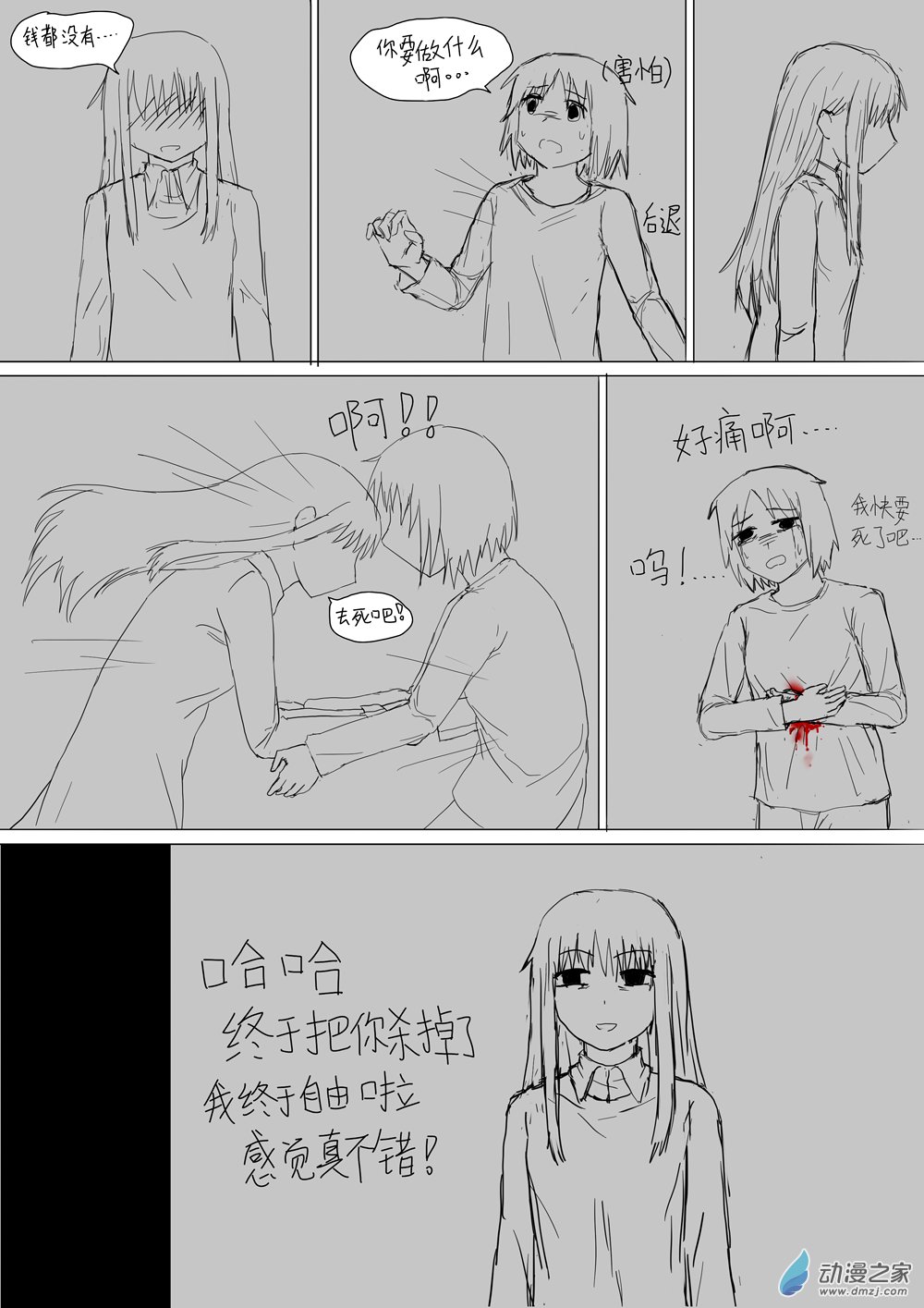 09