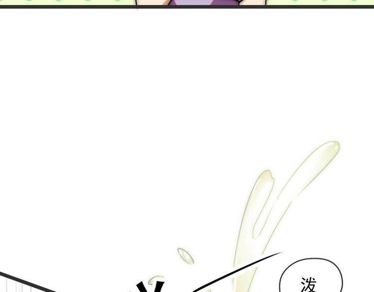 第11话 教训一下贱人