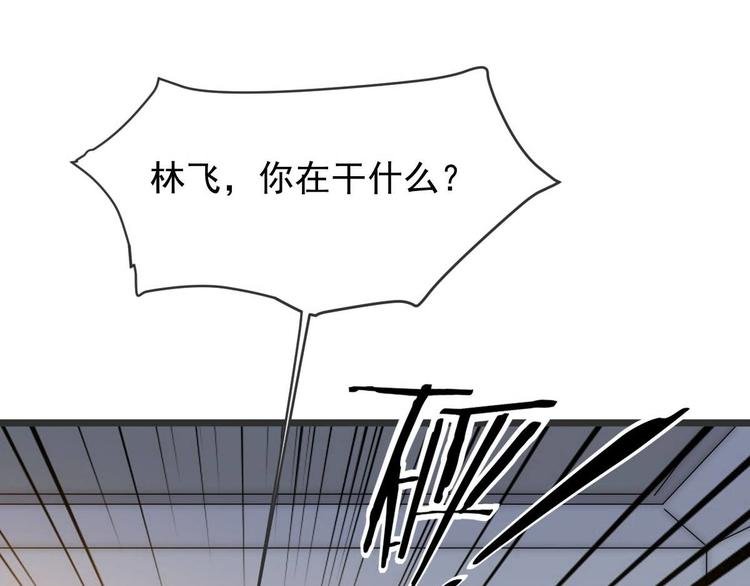 第11话 教训一下贱人