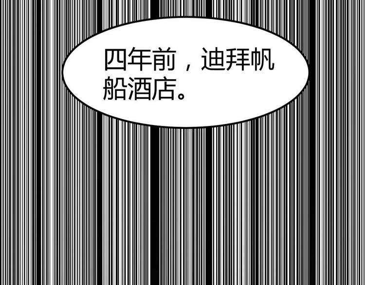 第2话 喜当爹
