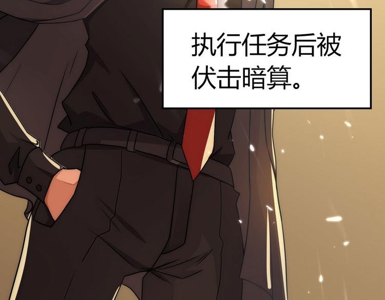 第2话 喜当爹