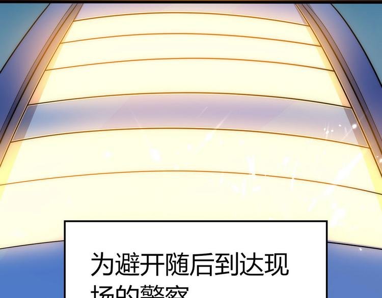第2话 喜当爹