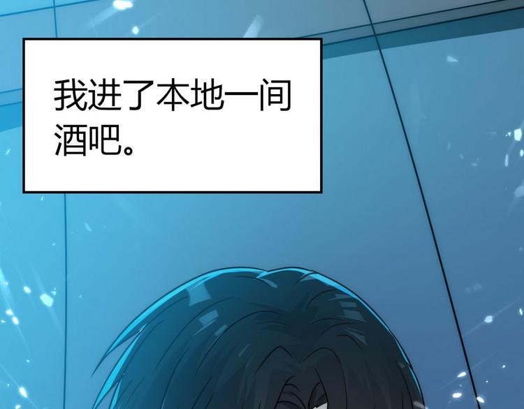 第2话 喜当爹