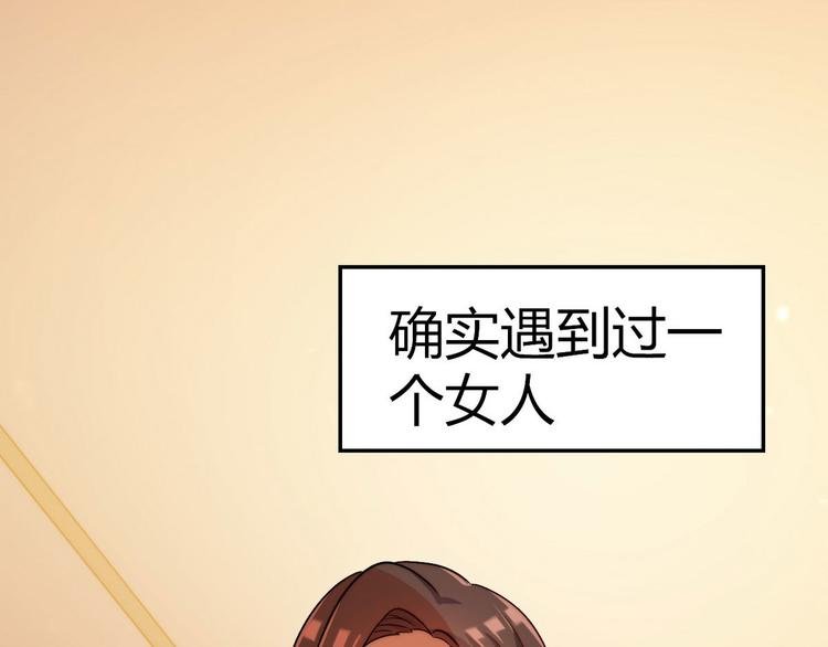 第2话 喜当爹