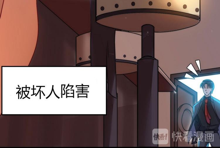 第2话 喜当爹
