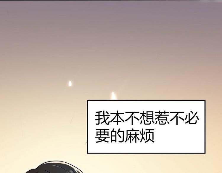 第2话 喜当爹