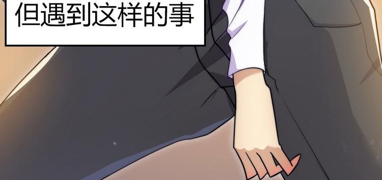 第2话 喜当爹