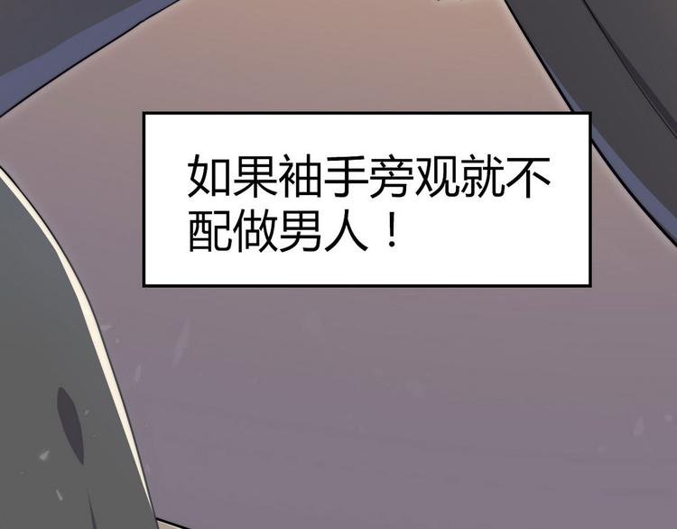 第2话 喜当爹