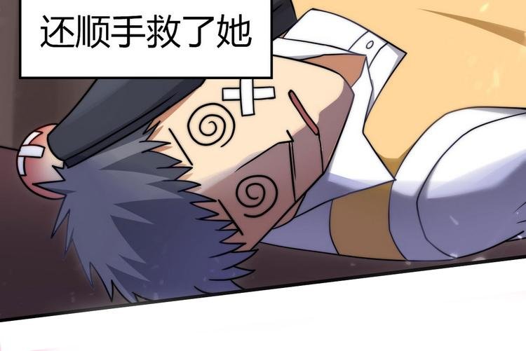 第2话 喜当爹