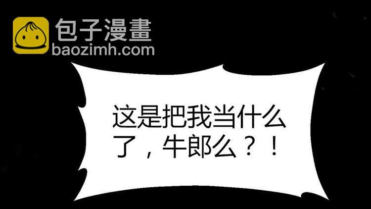 第2话 喜当爹