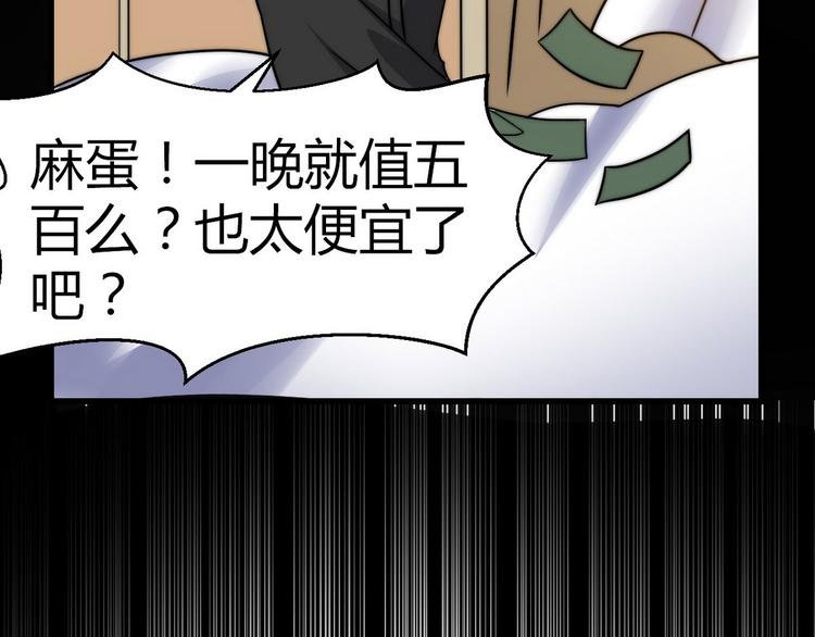第2话 喜当爹