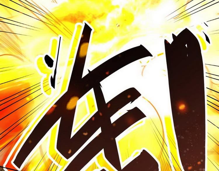 第1话 龙回花都