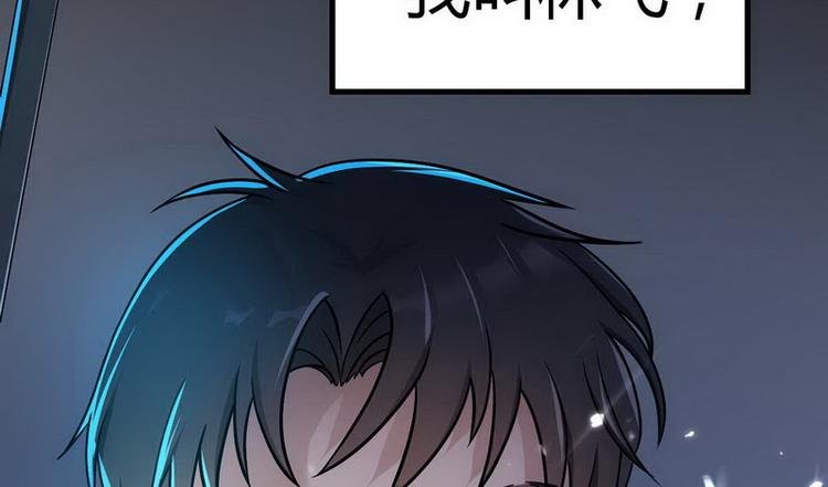 第1话 龙回花都