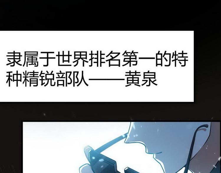 第1话 龙回花都