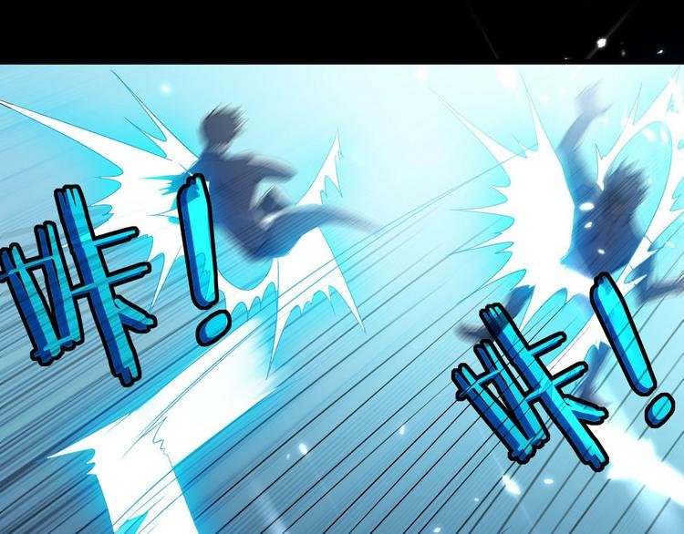第1话 龙回花都