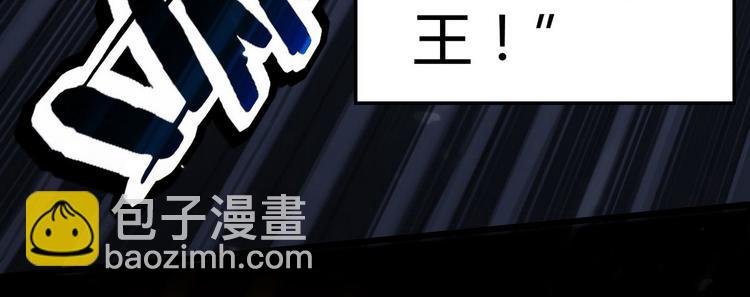 第1话 龙回花都