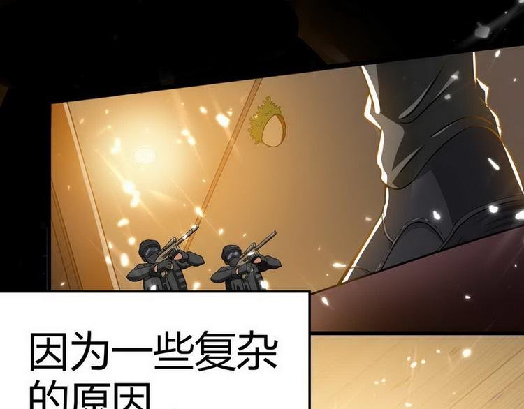 第1话 龙回花都