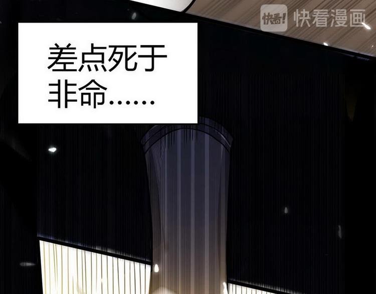 第1话 龙回花都