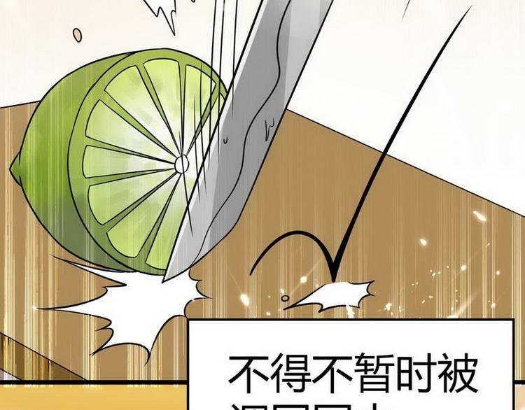 第1话 龙回花都