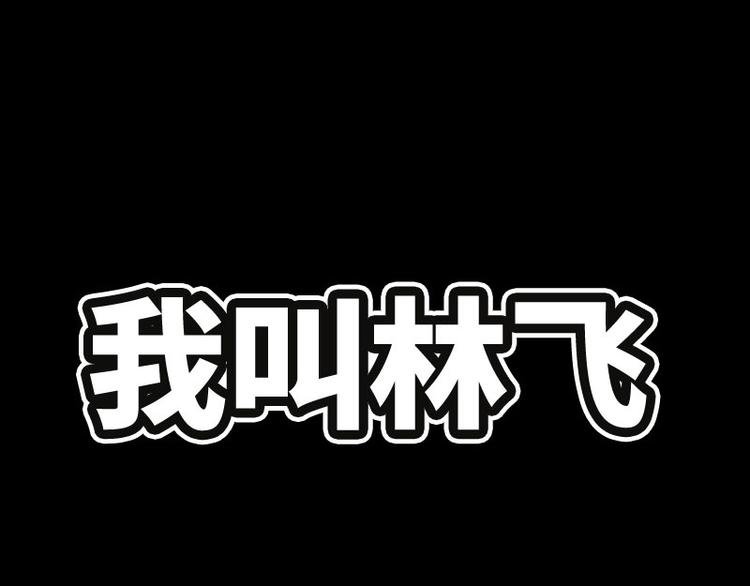 序章