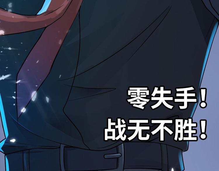序章