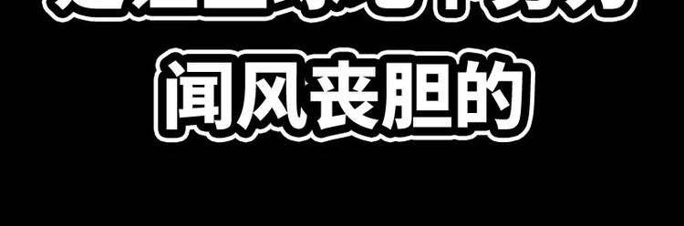 序章