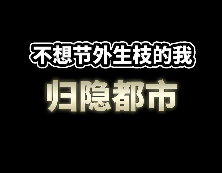 序章
