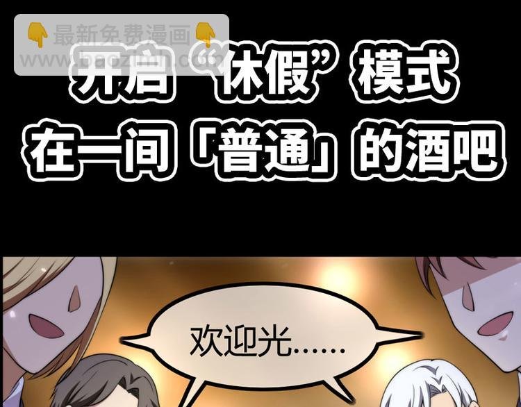序章
