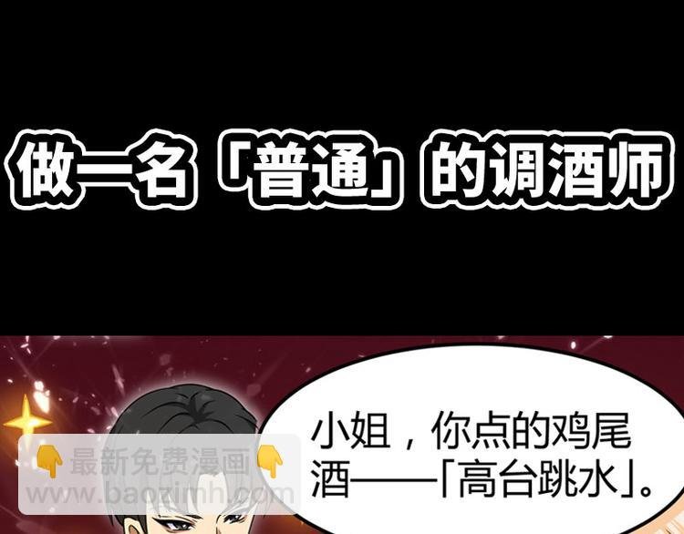 序章