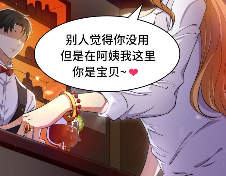 序章