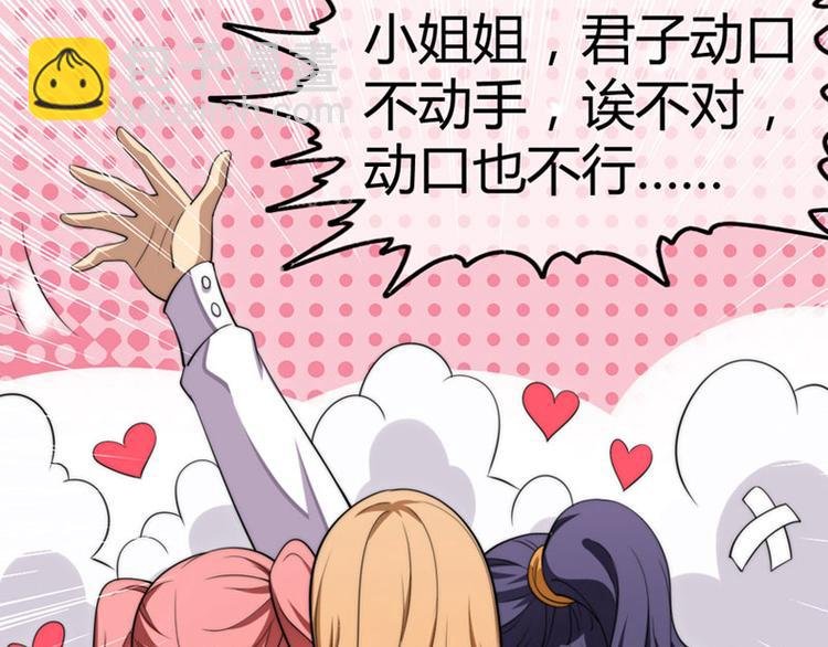 序章
