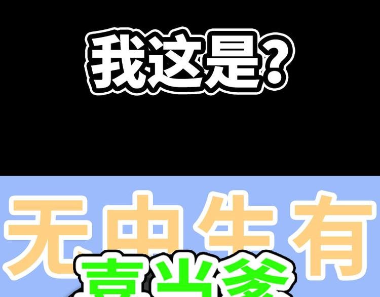 序章