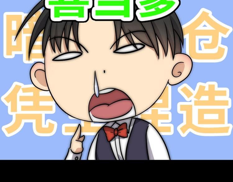 序章
