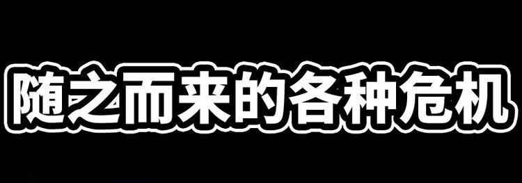 序章