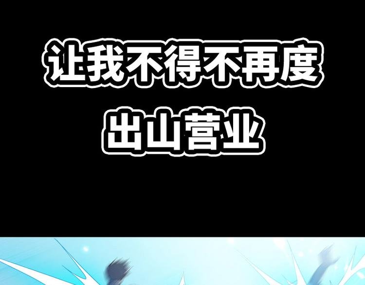 序章